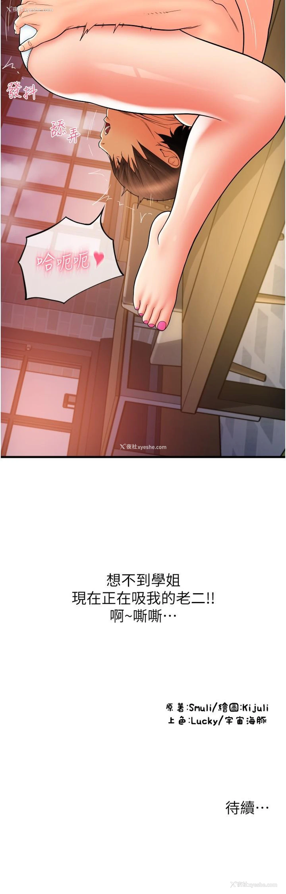 43P - 请用啪支付