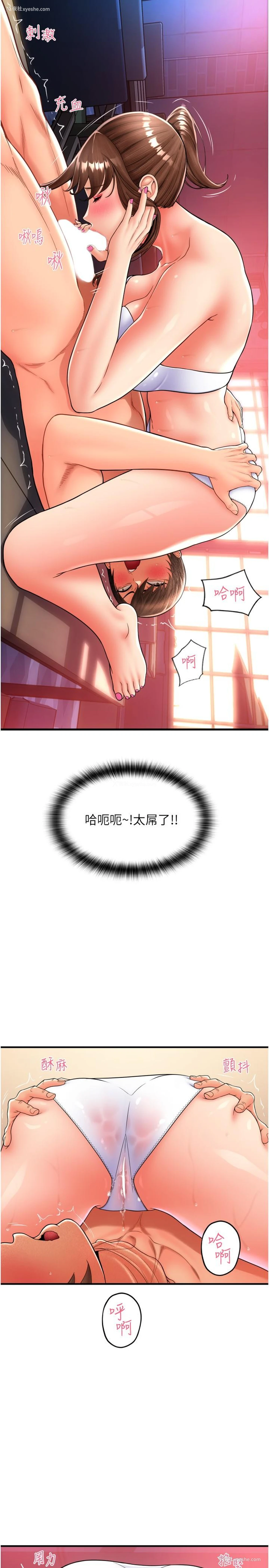 12P - 请用啪支付