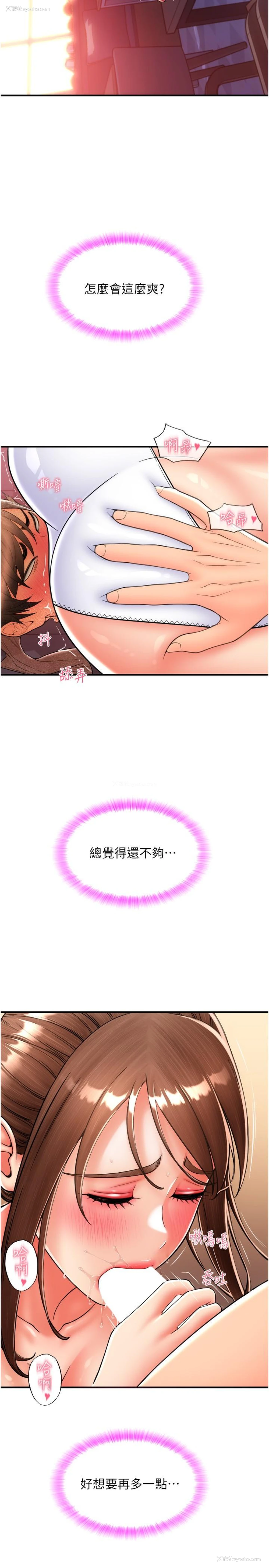 21P - 请用啪支付