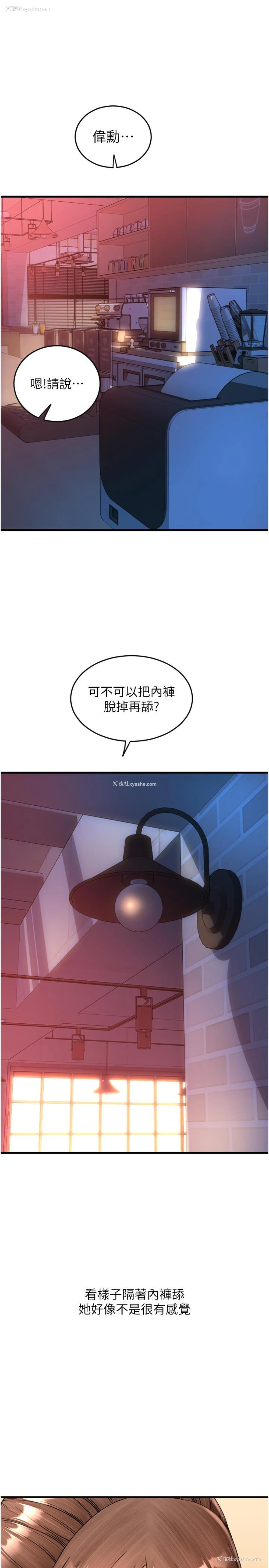 23P - 请用啪支付