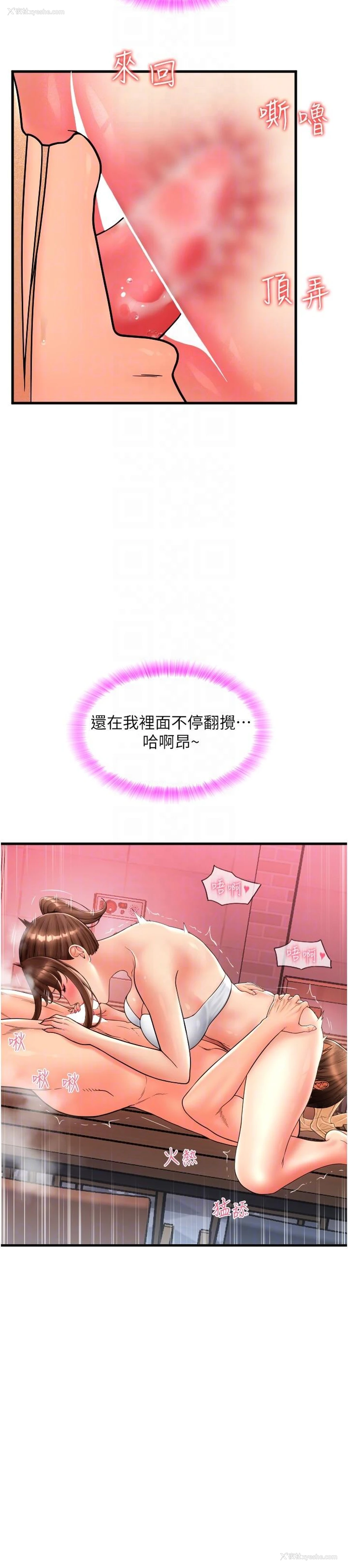 28P - 请用啪支付