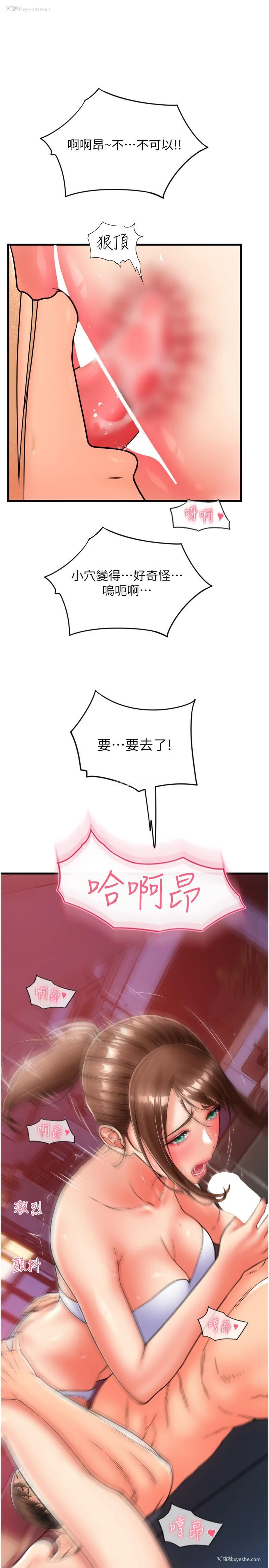 29P - 请用啪支付