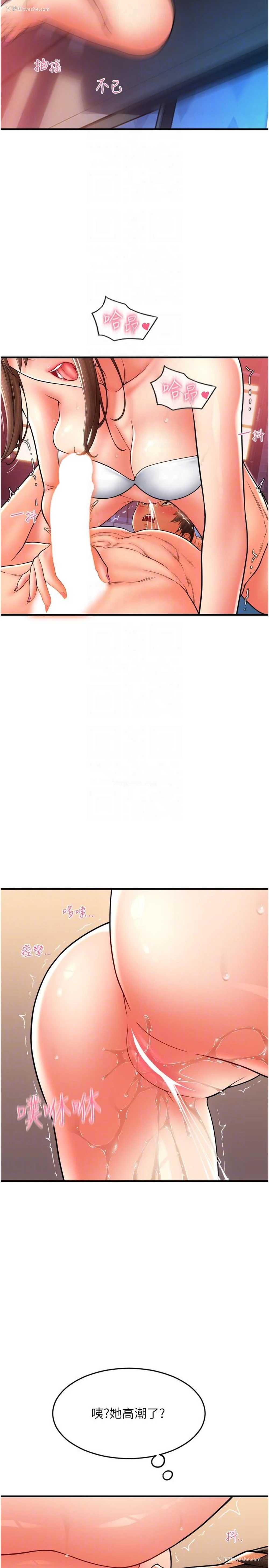 30P - 请用啪支付