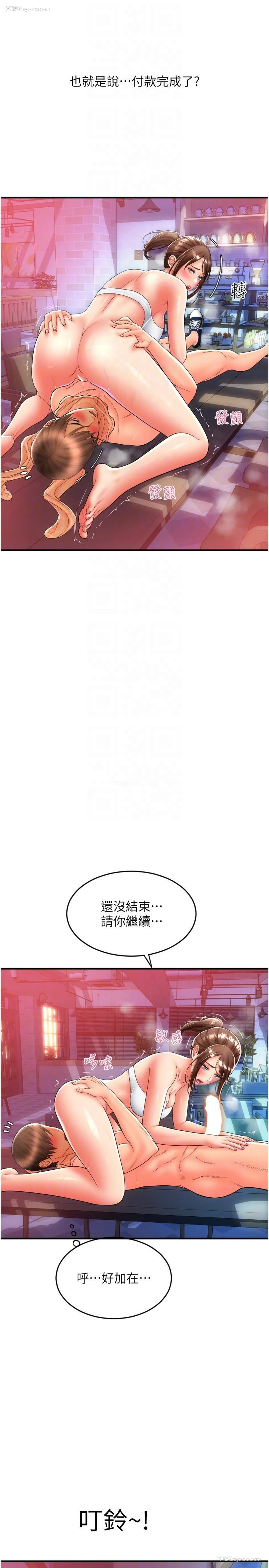 32P - 请用啪支付