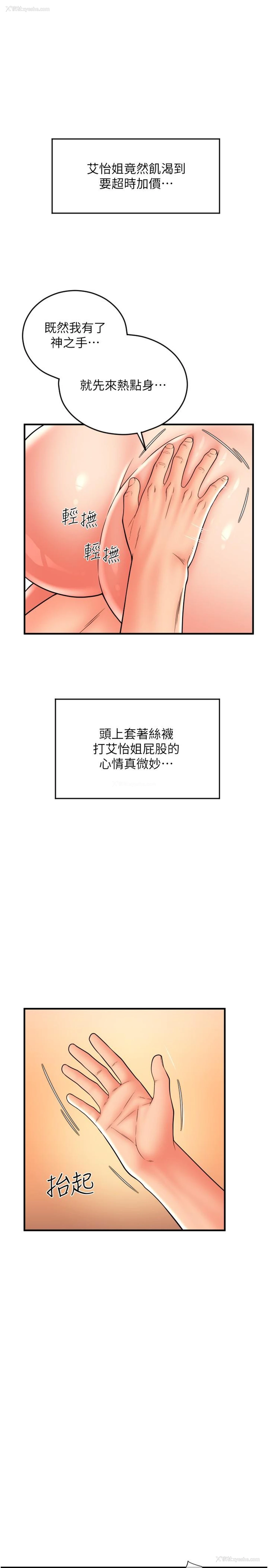 40P - 请用啪支付