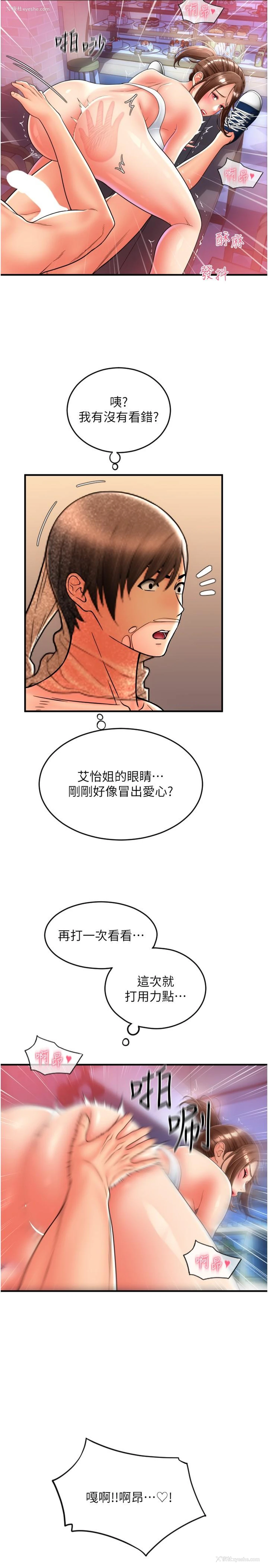 41P - 请用啪支付