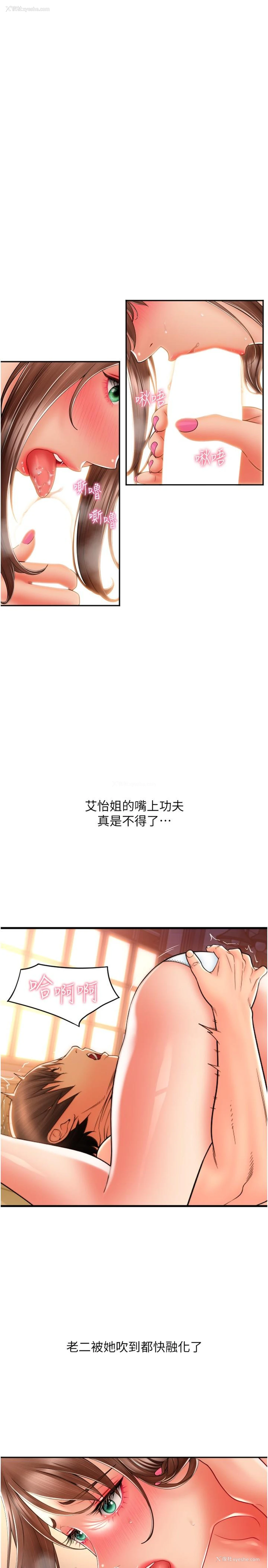 5P - 请用啪支付