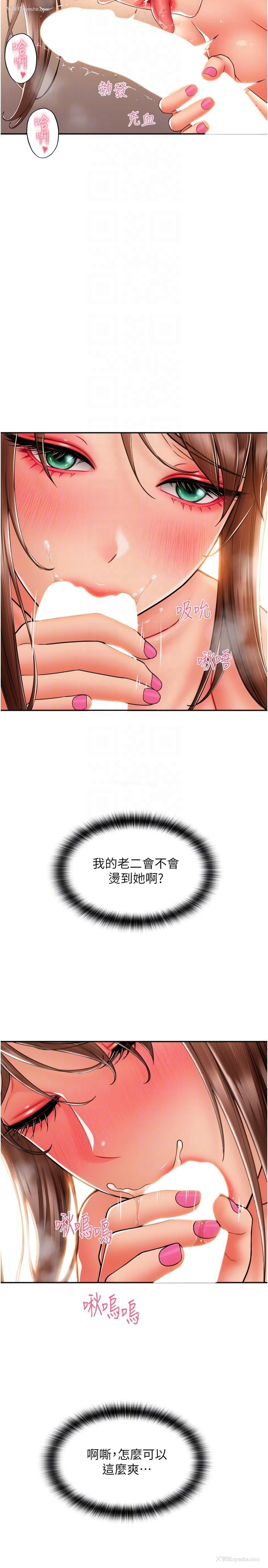 6P - 请用啪支付
