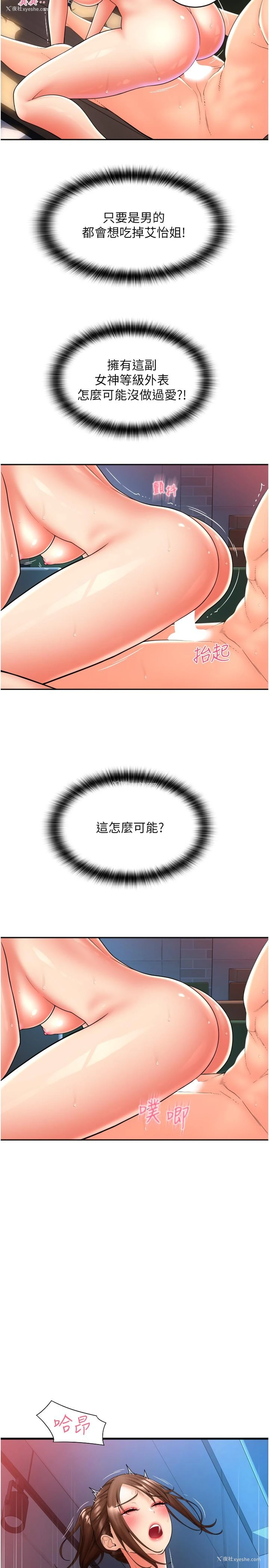 11P - 请用啪支付