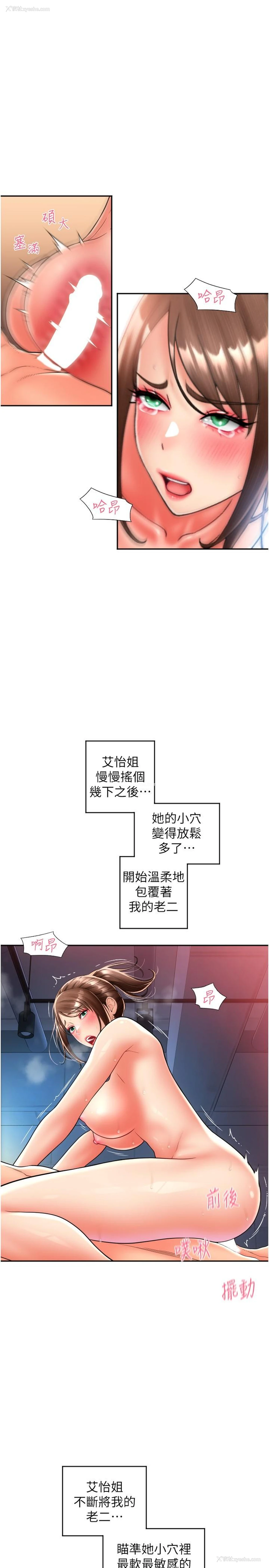 13P - 请用啪支付
