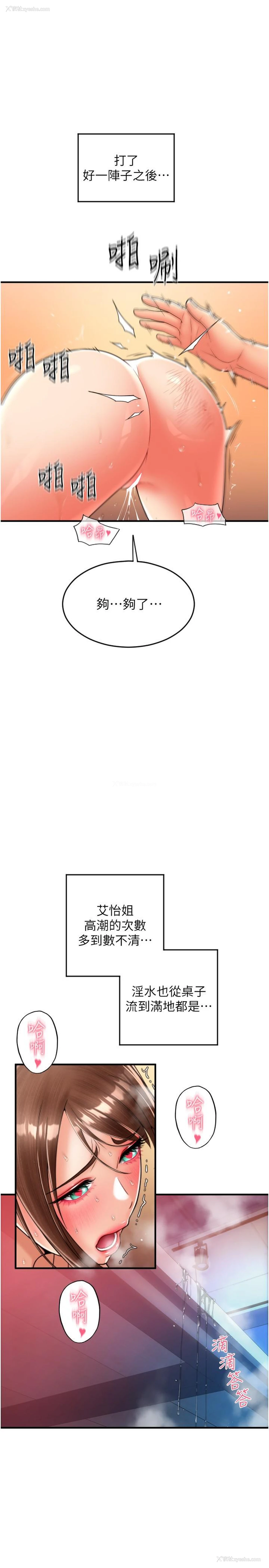 1P - 请用啪支付