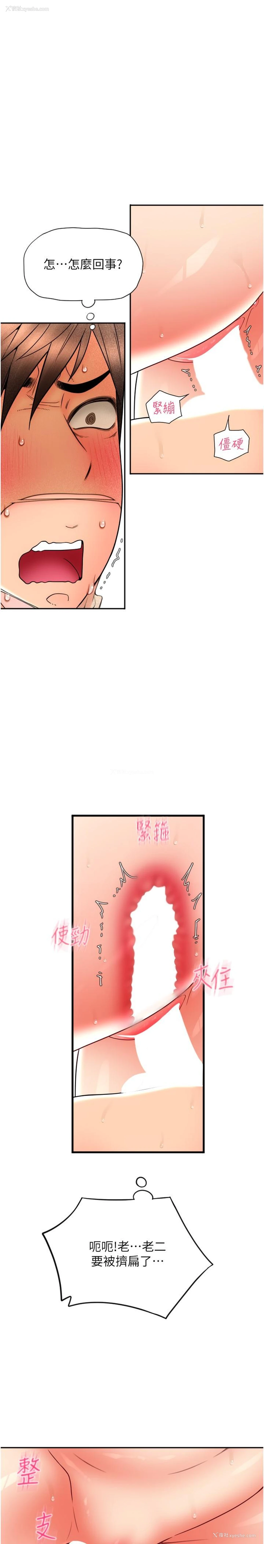 5P - 请用啪支付