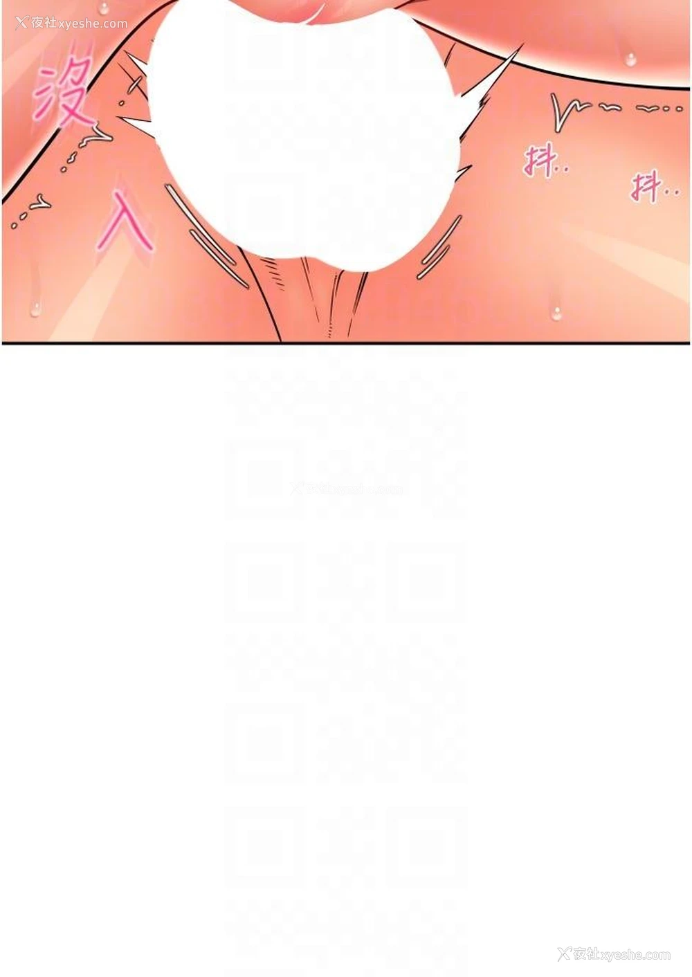 6P - 请用啪支付
