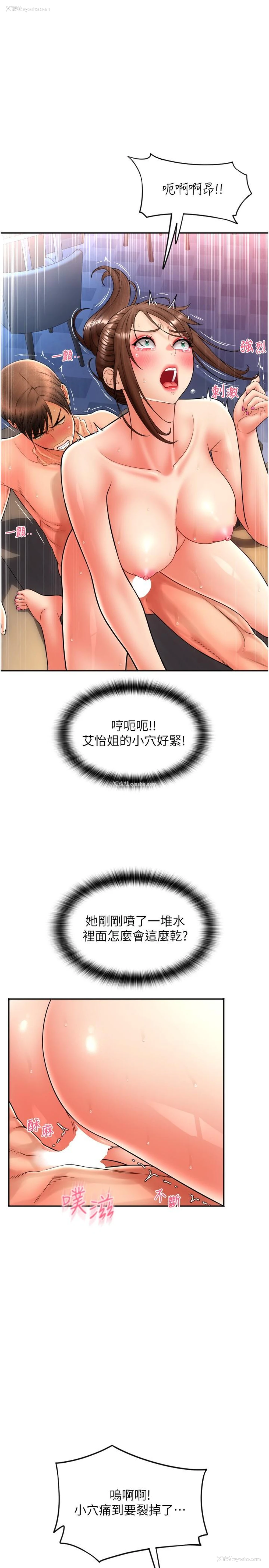7P - 请用啪支付