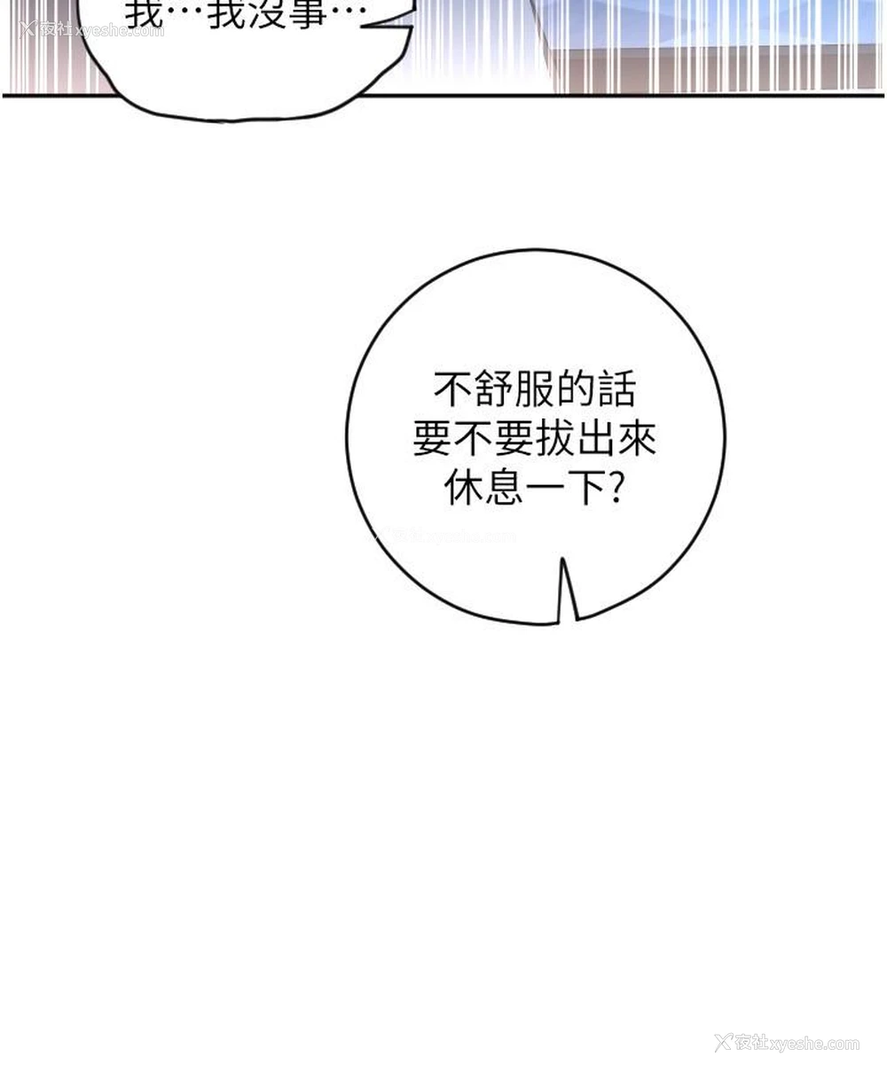 9P - 请用啪支付