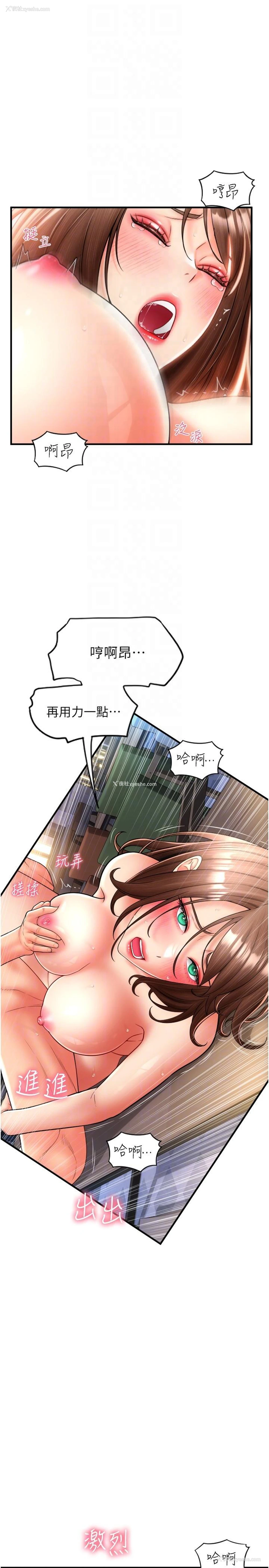 14P - 请用啪支付
