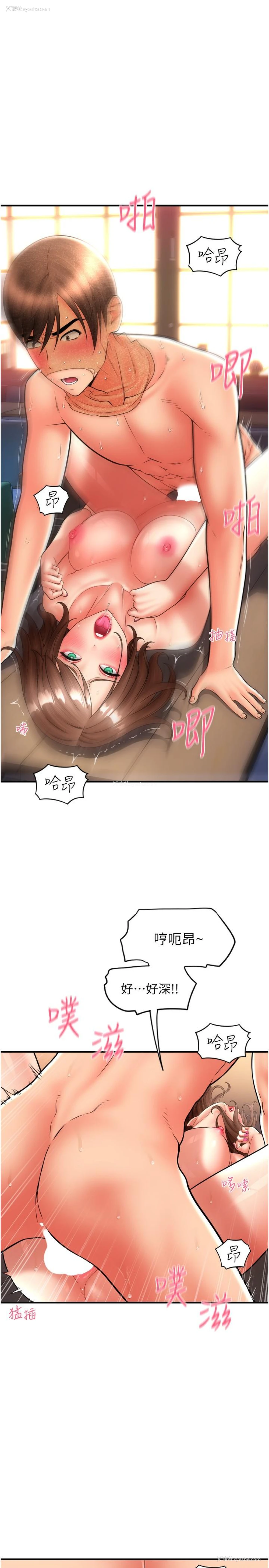 16P - 请用啪支付