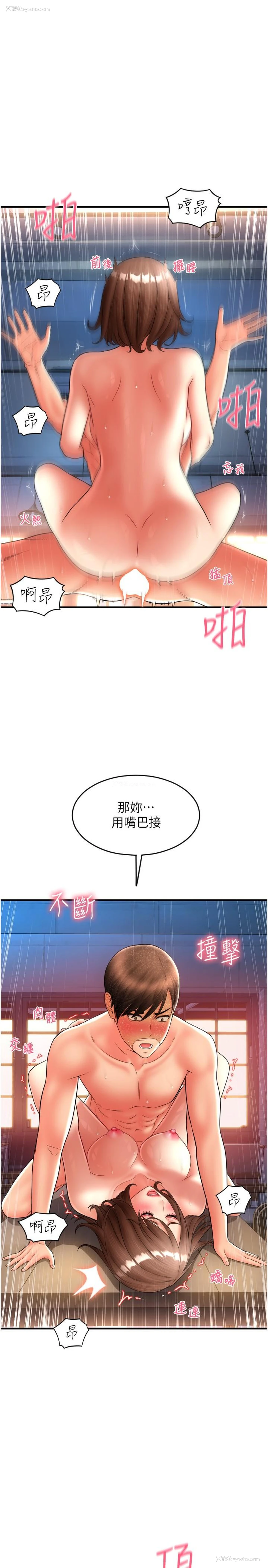 23P - 请用啪支付