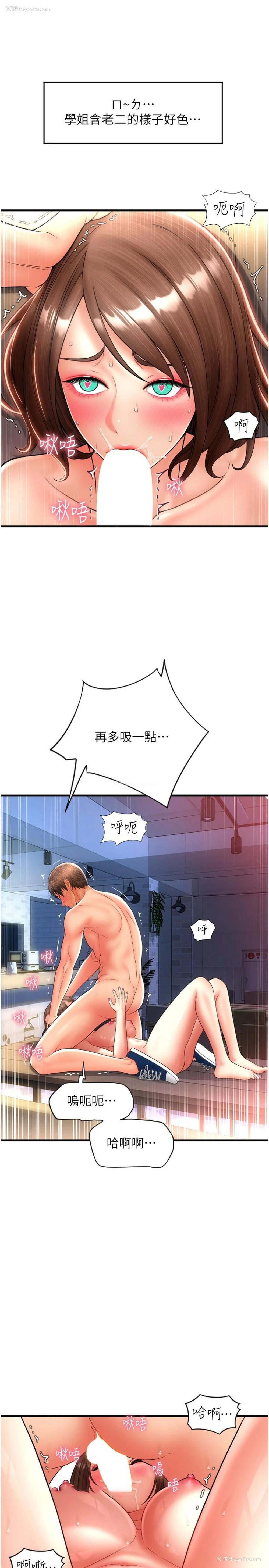 25P - 请用啪支付
