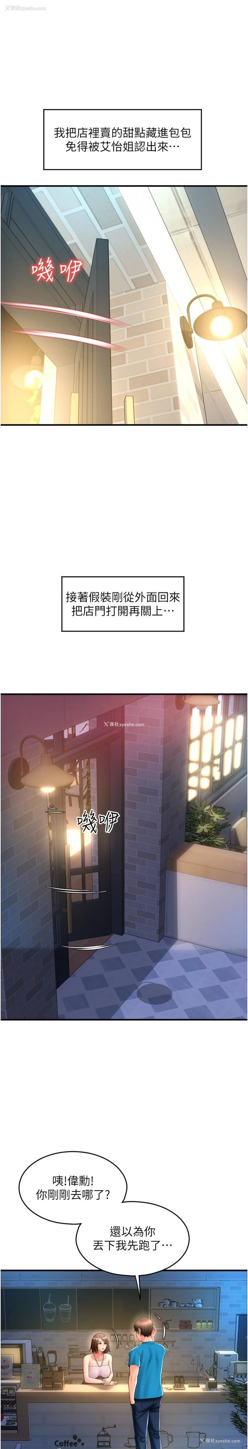 29P - 请用啪支付