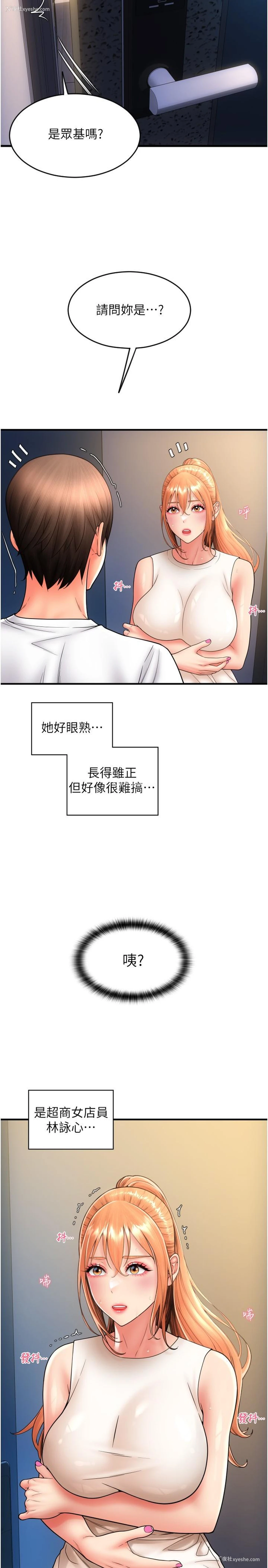 35P - 请用啪支付