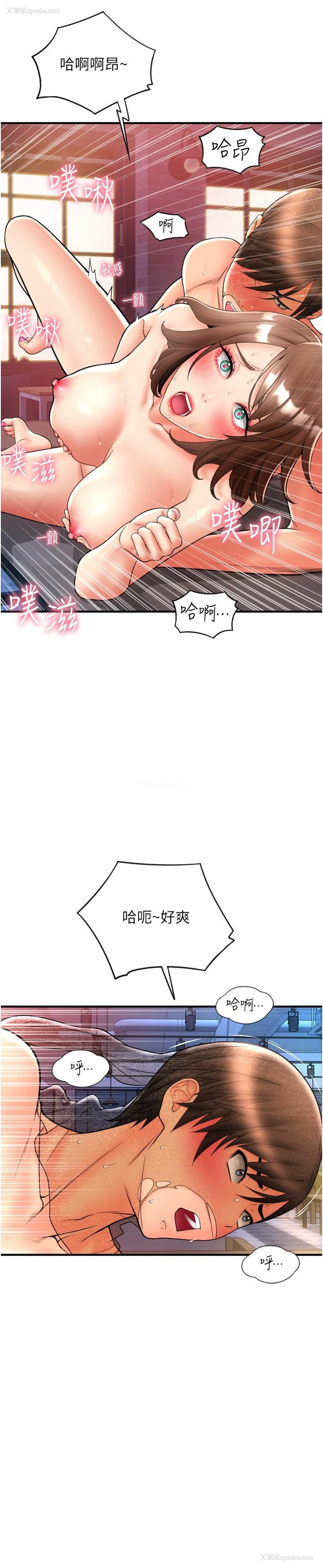 5P - 请用啪支付
