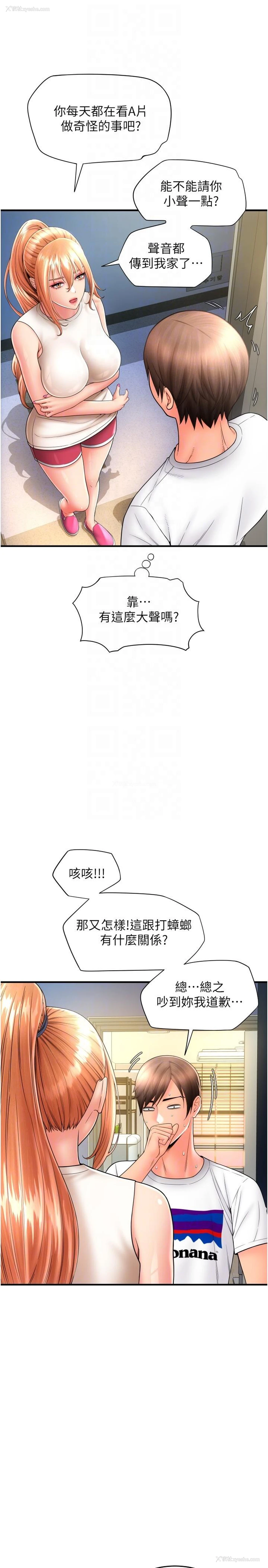10P - 请用啪支付
