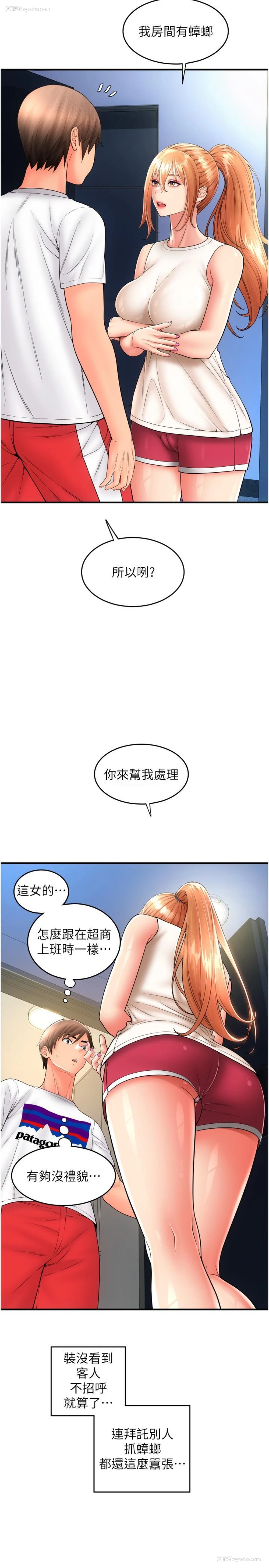11P - 请用啪支付