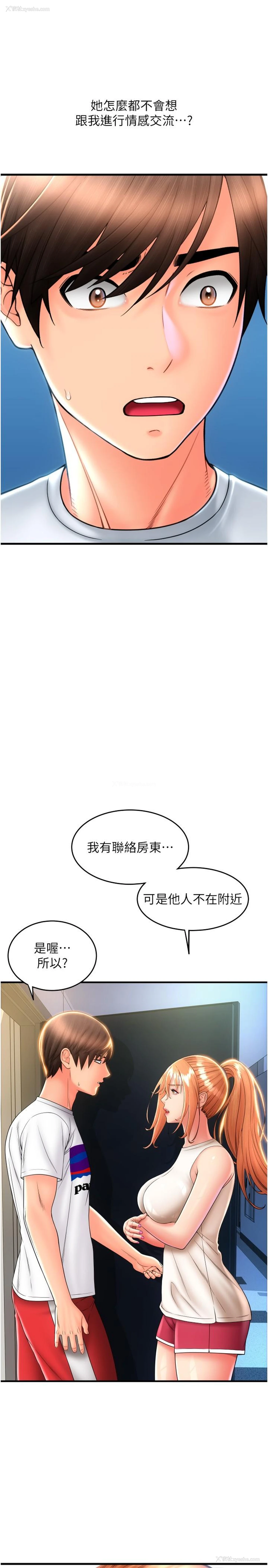 13P - 请用啪支付