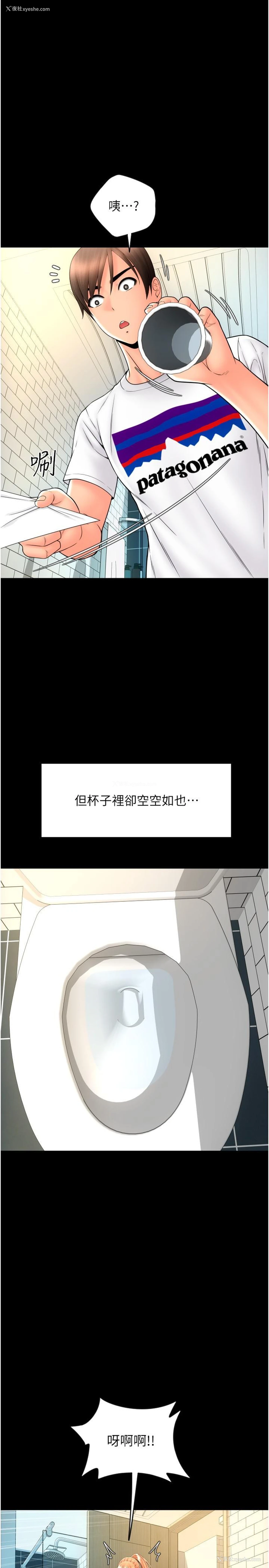 29P - 请用啪支付