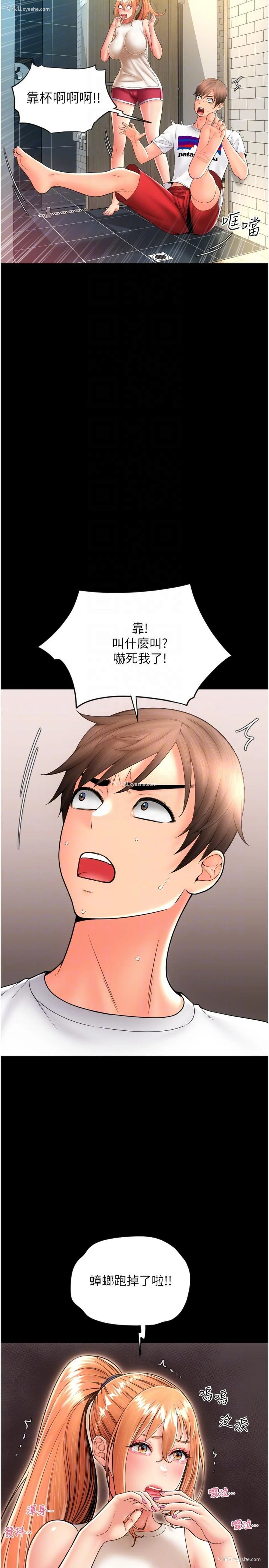 30P - 请用啪支付