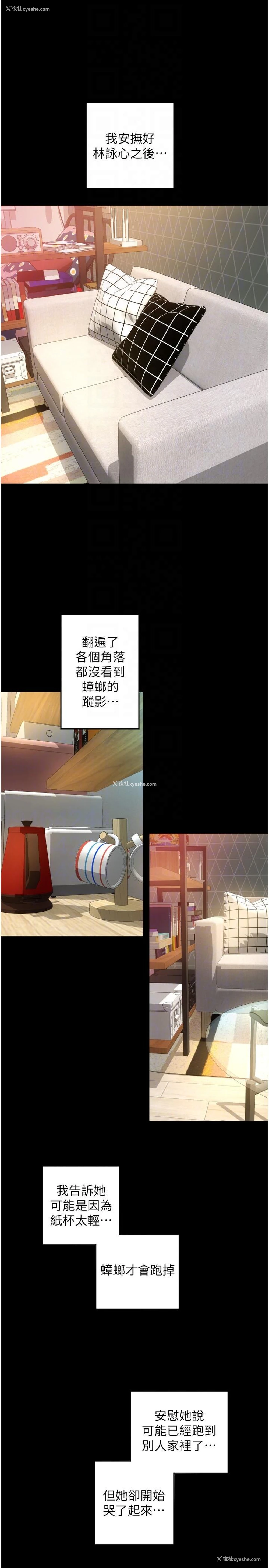 32P - 请用啪支付