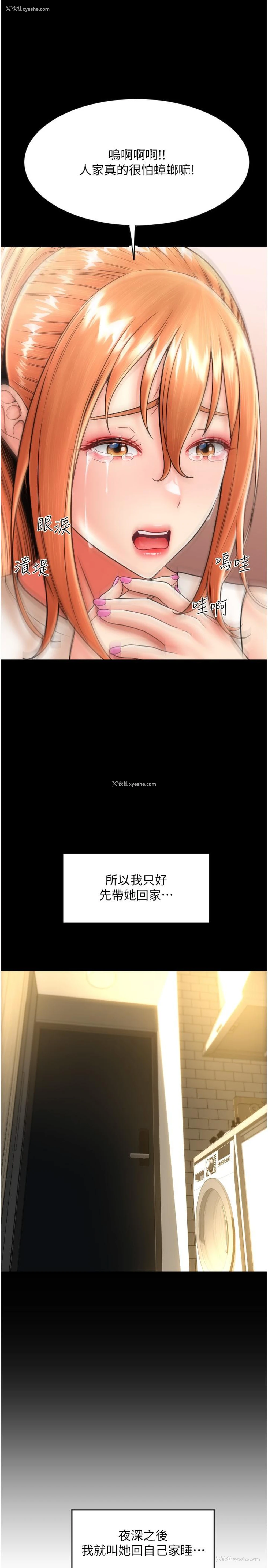 35P - 请用啪支付