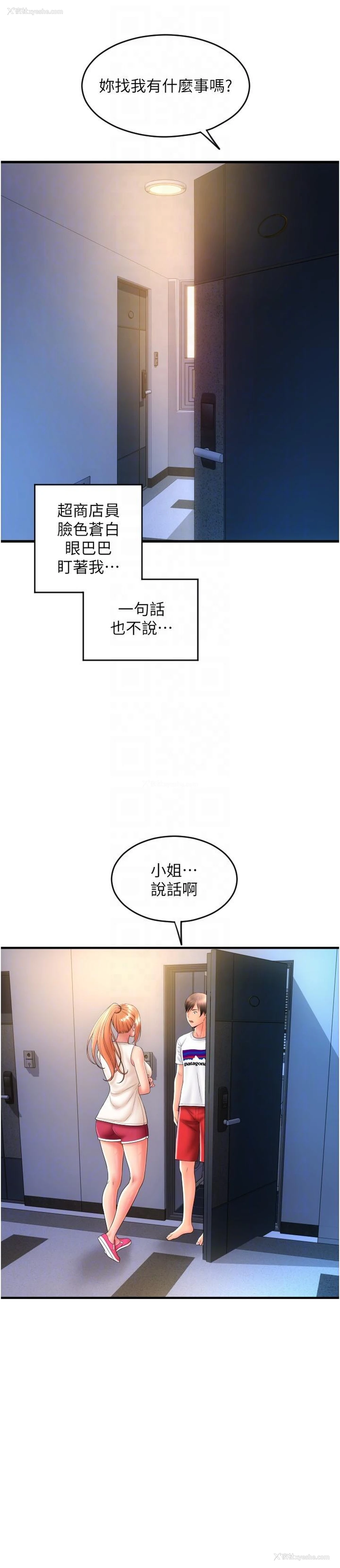 6P - 请用啪支付
