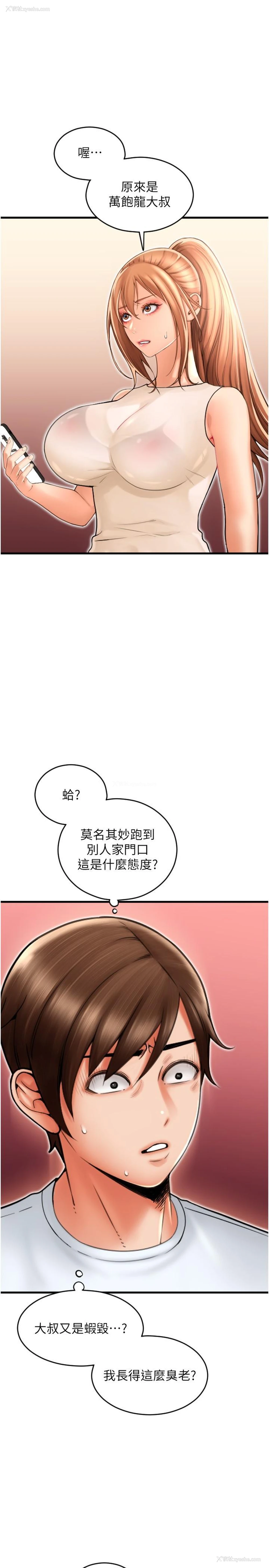 7P - 请用啪支付