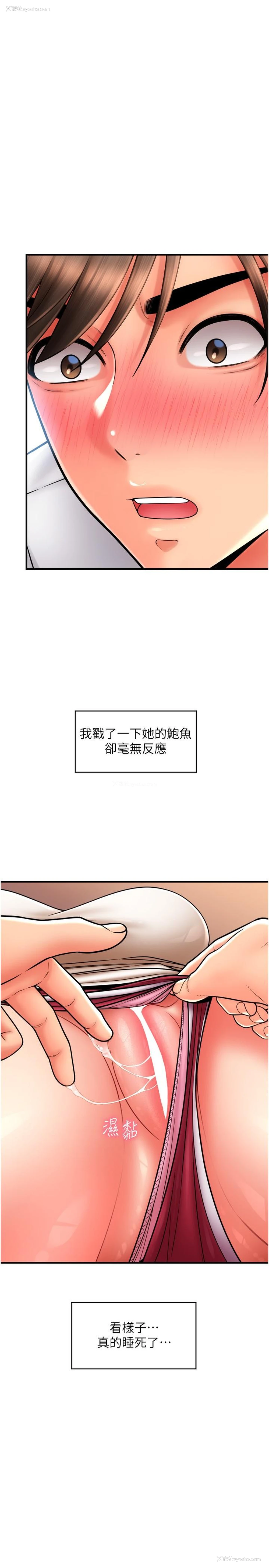 11P - 请用啪支付