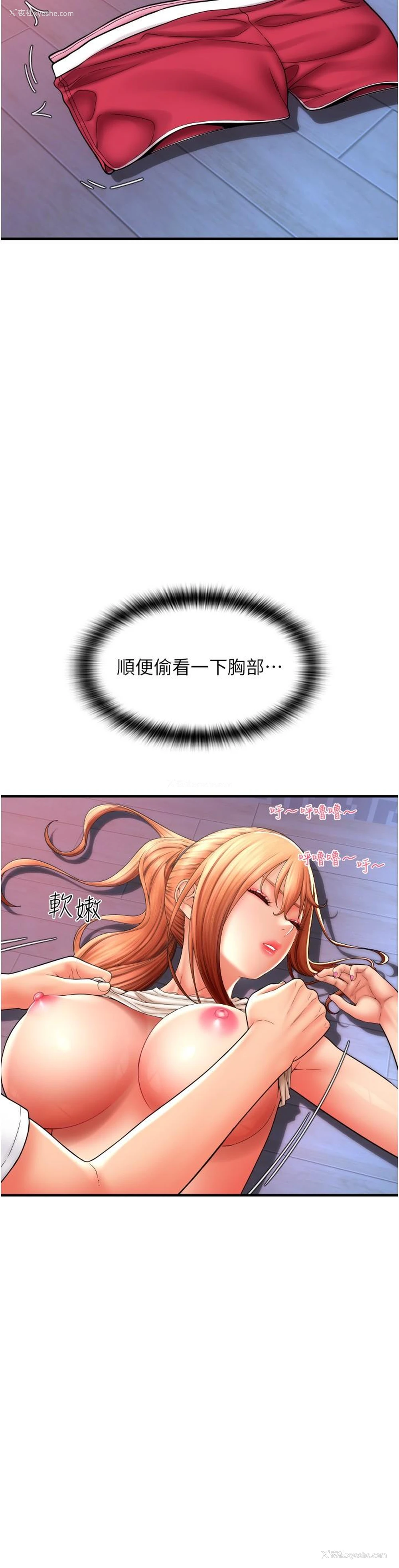 13P - 请用啪支付