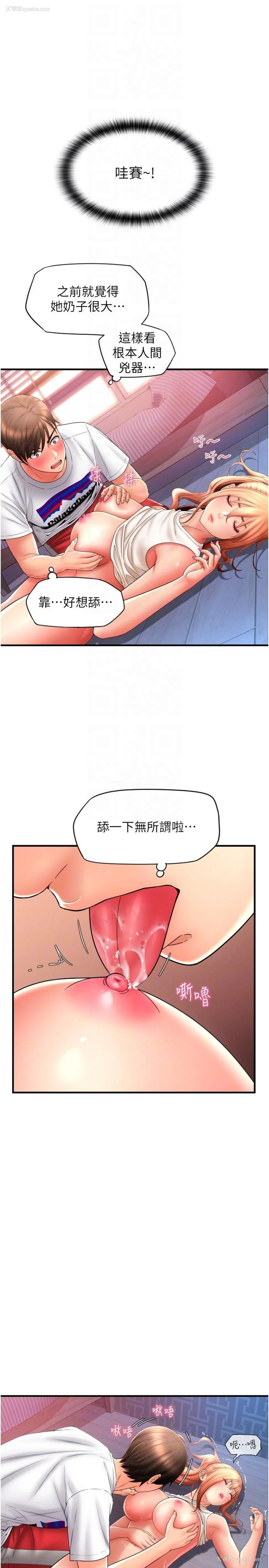 14P - 请用啪支付