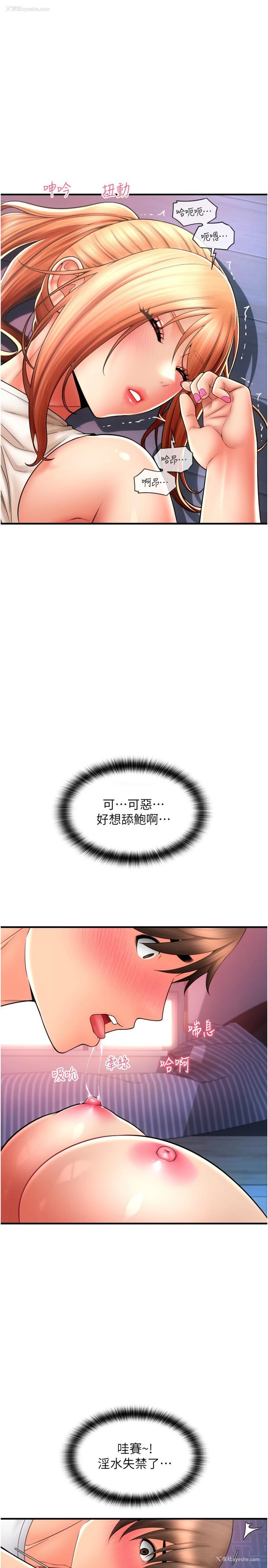 20P - 请用啪支付
