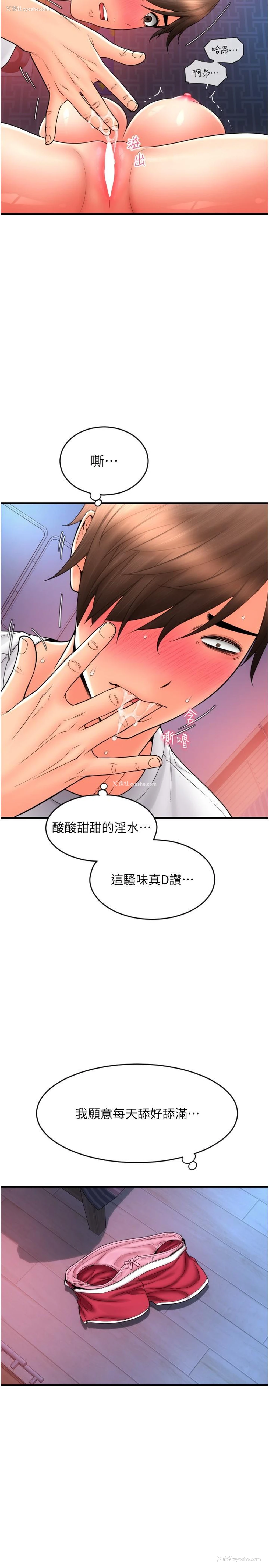 21P - 请用啪支付