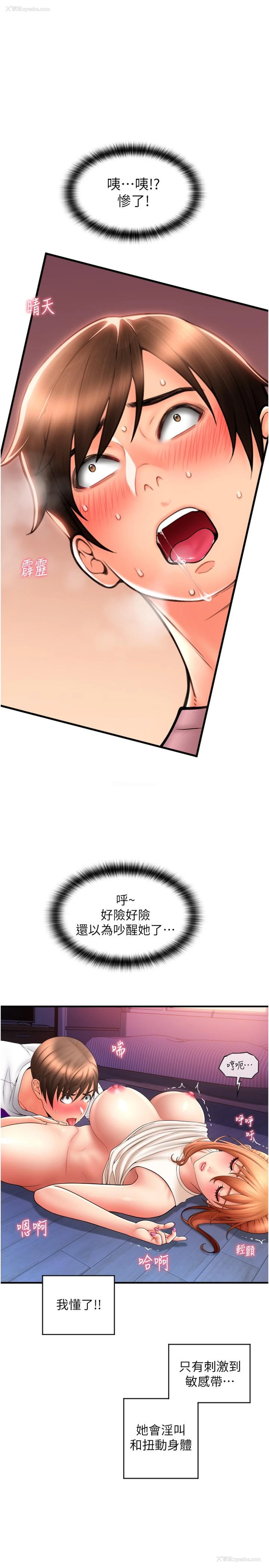 27P - 请用啪支付