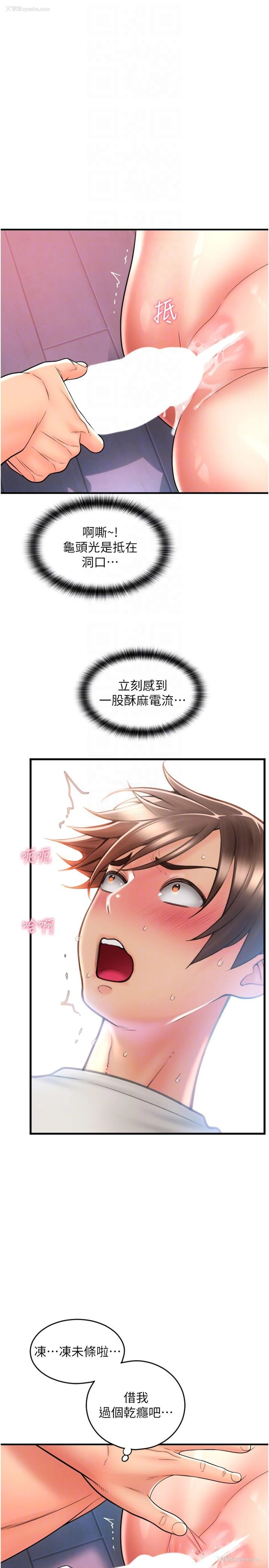 30P - 请用啪支付
