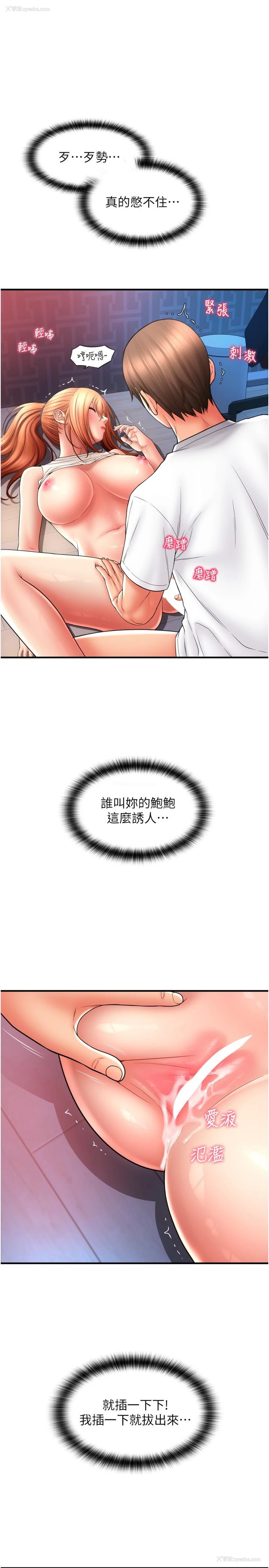 33P - 请用啪支付