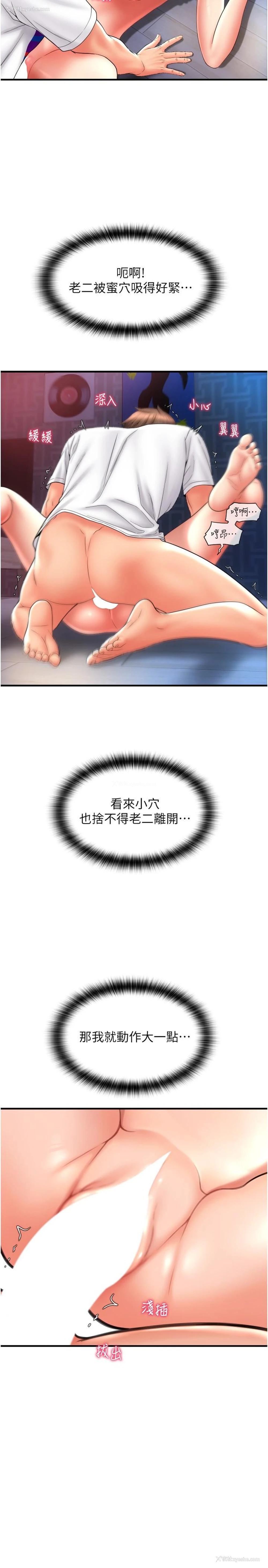 37P - 请用啪支付