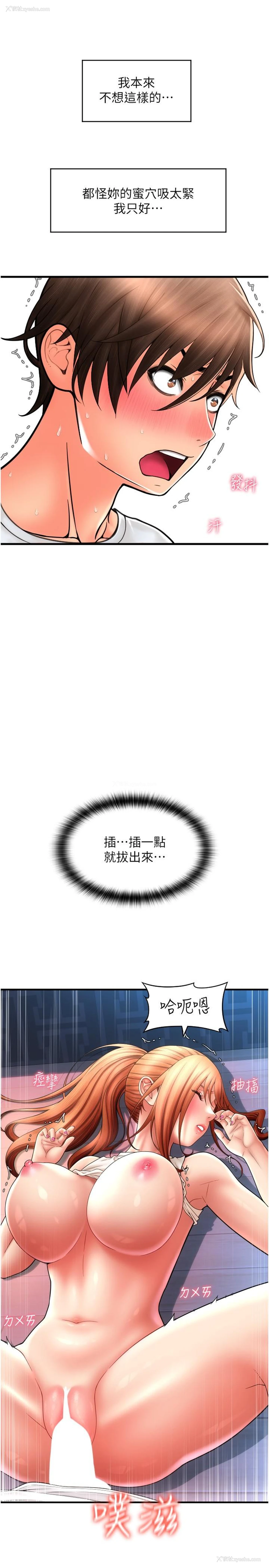 38P - 请用啪支付