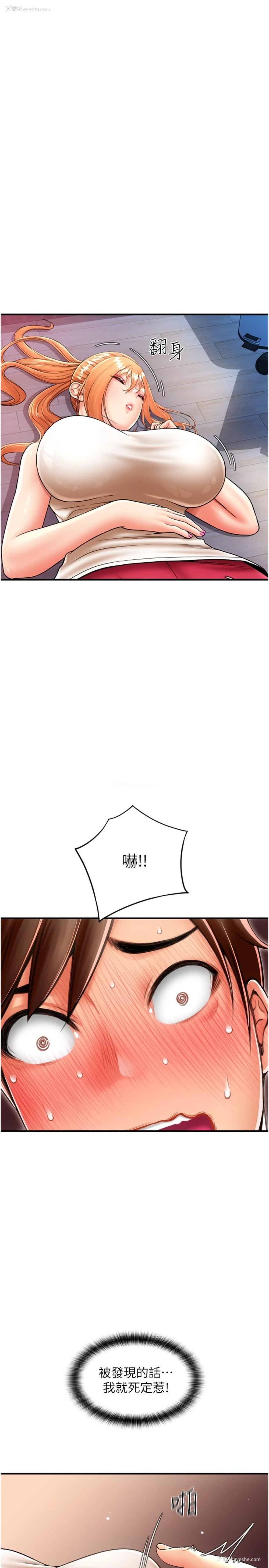 4P - 请用啪支付