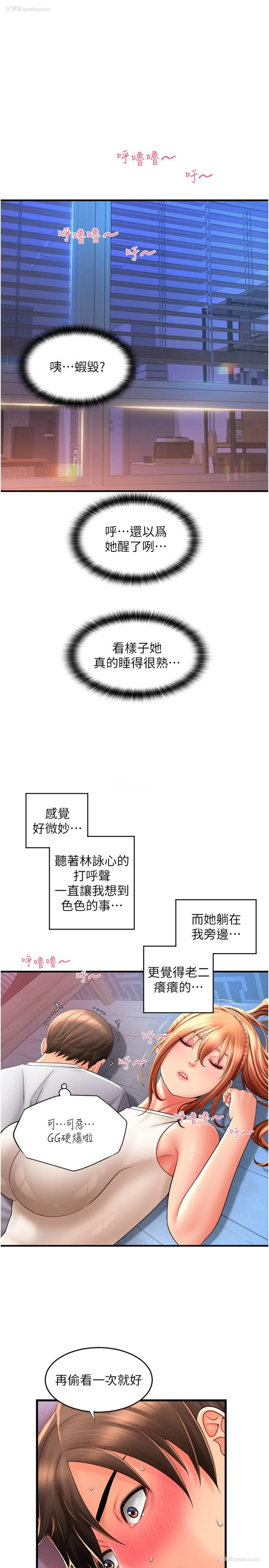 7P - 请用啪支付