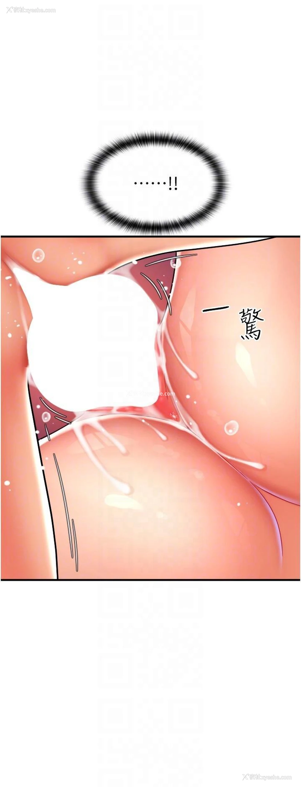 10P - 请用啪支付