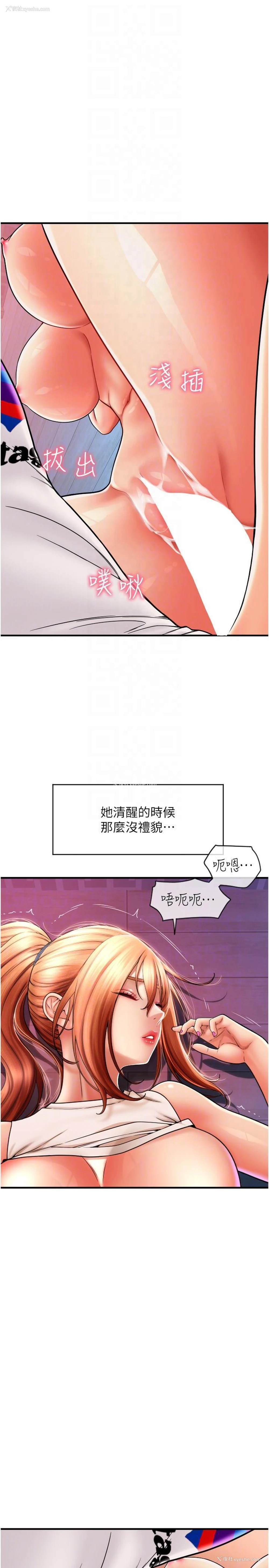 14P - 请用啪支付