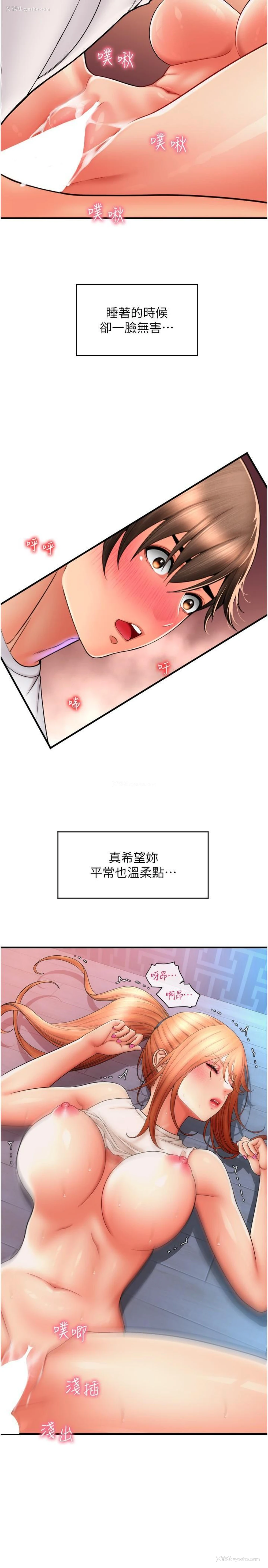 15P - 请用啪支付